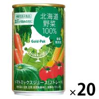 【機能性表示食品】ゴールドパック 北海道野菜100％（ストレート）ジュース GABA 160g 1箱（20缶入） | LOHACO by アスクル