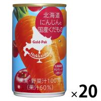 ゴールドパック 北海道にんじんと国産くだもの 160g 1箱（20缶入） | LOHACO by アスクル