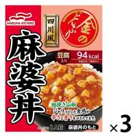 金のどんぶり 四川風麻婆丼 豆腐入り 1人前 1セット（3個）マルハニチロ | LOHACO by アスクル