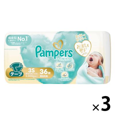 パンパース 新生児 36枚のおすすめ人気商品一覧 通販 - Yahoo!ショッピング