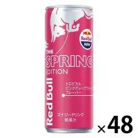 レッドブル・スプリング エディション 250ml 1セット（48缶） | LOHACO by アスクル