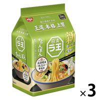 インスタントラーメン 日清ラ王 ちゃんぽん 3食パック 1セット（9食：3食入×3袋） 日清食品 | LOHACO by アスクル