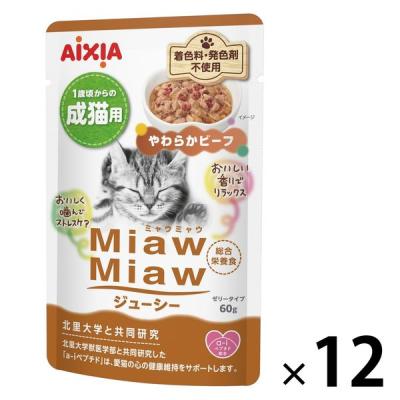 3種計192袋 アイシア ミャウミャウ ジューシー成猫用パウチ MiawMIaw 3種計192袋 アイシア ミャウミャウ ジューシー成猫用パウチ