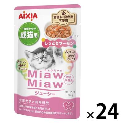 ミャウミャウ パウチ（キャットフード）｜猫用品 | ペット用品、生き物