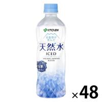 伊藤園 冷凍ボトル 安曇野が育んだ天然水 485ml 1セット（48本） | LOHACO by アスクル