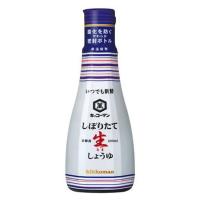 キッコーマン　しぼりたて生しょうゆ　200ml　1本　卓上醤油　しょう油　調味料 | LOHACO by アスクル