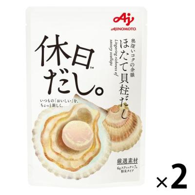 【専用】休日だし49袋 休日だしの商品一覧 通販 - Yahoo!ショッピング