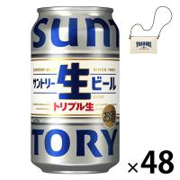 （数量限定）（おまけ付き）ビール サントリー生ビール 350ml 2箱（48本+インスタントウィン8個） YOASOBI | LOHACO by アスクル