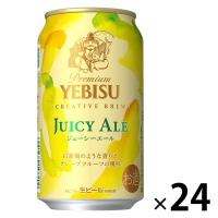 （数量限定）ビール ヱビス ジューシーエール 350ml 1箱（24本） | LOHACO by アスクル
