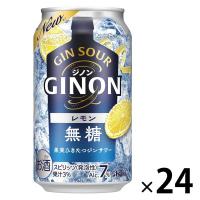 チューハイ アサヒ GINON レモン 350ml 1箱（24本） | LOHACO by アスクル