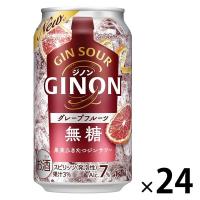 チューハイ アサヒ GINON グレープフルーツ 350ml 1箱（24本） | LOHACO by アスクル