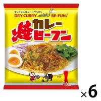 ケンミン食品 ケンミン マンドリルカレー焼ビーフン 1セット（6個） | LOHACO by アスクル