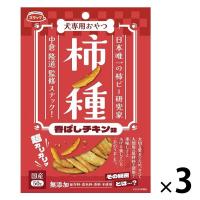 柿ノ種 香ばしチキン味 国産 50g 3袋 スマック 犬用 おやつ | LOHACO by アスクル