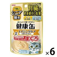 健康缶 シニア猫用 エイジングケア 40g 1セット（1袋×6）キャットフード ウェット パウチ | LOHACO by アスクル