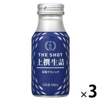 日本酒 月桂冠 THE SHOT 芳醇クラシック ＜上撰生詰＞ 180ml 1セット（3本） | LOHACO by アスクル