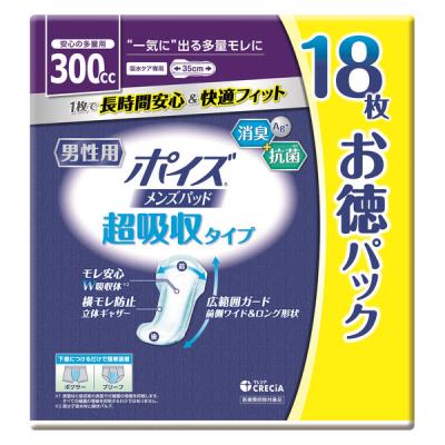 ポイズ 300cc 18枚の商品一覧 通販 - Yahoo!ショッピング