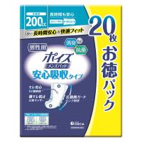 日本製紙クレシア ポイズ メンズパッド 安心吸収タイプ 200cc 20枚 お徳パック 1パック（20枚入） | LOHACO by アスクル