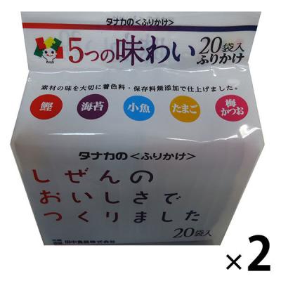 LOHACO - 田中食品 5つの味わいふりかけ 20袋入 タナカ 1セット(1個×2)