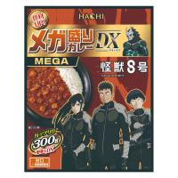 メガ盛りカレー DX 甘口 怪獣8号コラボ 300g 1個 ハチ食品 レトルト | LOHACO by アスクル