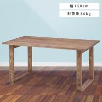 ダイニングテーブル 食卓テーブル テーブル 机 幅150cm 4人用 天然木 木目調 ヴィンテージ おしゃれ 木製 ビンテージ アンティーク 北欧 アジアン シンプル | RE-A