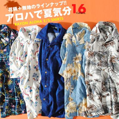 アロハシャツ ハイビスカスの商品一覧 通販 - Yahoo!ショッピング