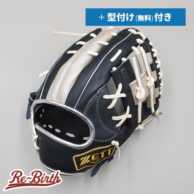 ゼット プロステイタス 軟式 内野（スポーツ用品）の商品一覧 通販