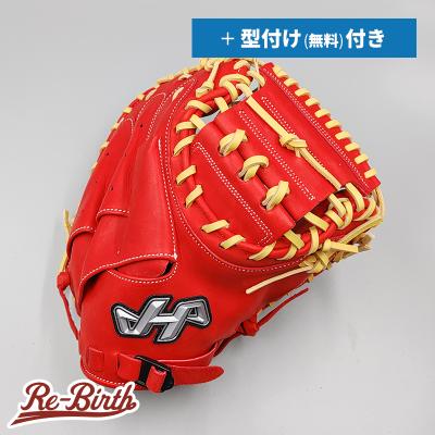 ハタケヤマ キャッチャーミット 少年野球の商品一覧 通販 ハタケヤマ キャッチャーミット 少年野球の商品一覧 通販