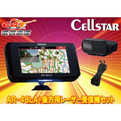 ar-48laの商品一覧 通販 - Yahoo!ショッピング