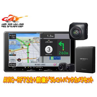 car電倶楽部 Yahoo!ショッピング店 - ナビ+ドライブレコーダーセット