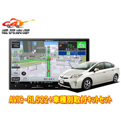 30プリウス ナビ取付キットの商品一覧 通販 - Yahoo!ショッピング