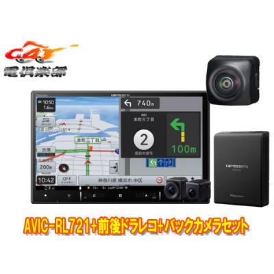 car電倶楽部 Yahoo!ショッピング店 - ナビ+ドライブレコーダーセット