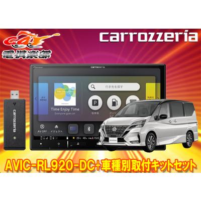 avic-rws901（カーナビ本体）｜カーナビ｜自動車 | 車、バイク、自転車