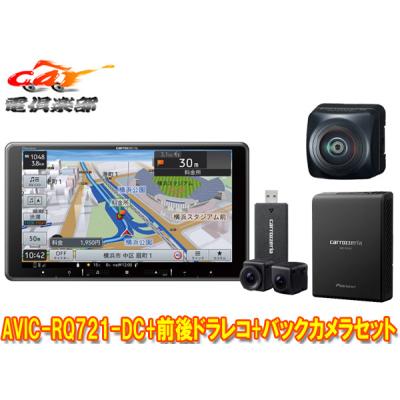 car電倶楽部 Yahoo!ショッピング店 - ナビ+ドライブレコーダー