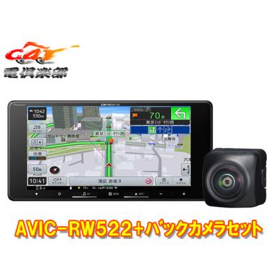 avic mrz09 バックカメラ カロッツェリア AVIC-MRZ09zz 2011年版マップ