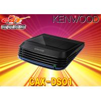 【取寄商品】KENWOODケンウッド除菌消臭装置CAX-DS01低濃度オゾン発生器(ソーラータイプ) | car電倶楽部 Yahoo!ショッピング店