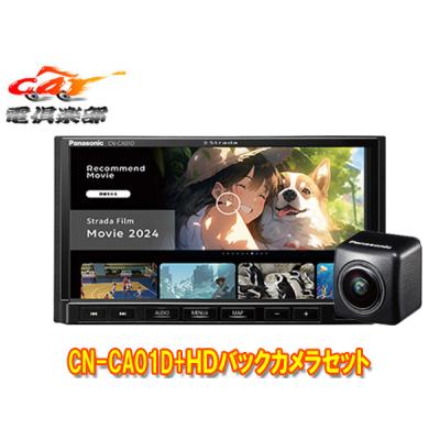 cy-rc500hdのおすすめ人気商品一覧 通販 - Yahoo!ショッピング