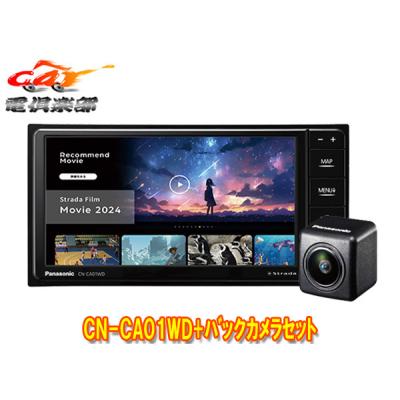 cn-ca01wdのおすすめ人気商品一覧 通販 - Yahoo!ショッピング