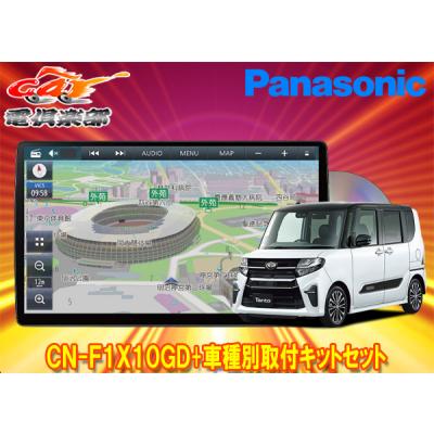 cn-f1x10gdのおすすめ人気ランキングTOP100 - Yahoo!ショッピング