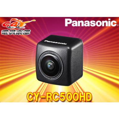cy-rc500hdのおすすめ人気商品一覧 通販 - Yahoo!ショッピング