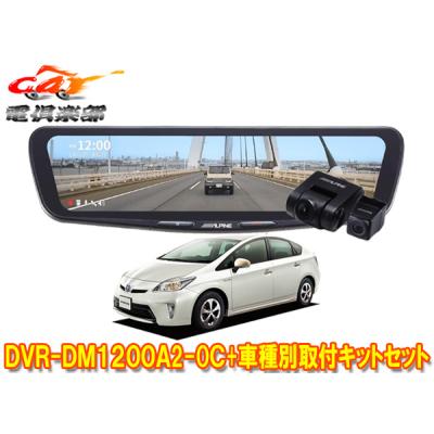 平成25年 プリウス30 G 後期 ETC ドラレコ prius 30（自動車 ドライブレコーダー）｜自動車 | 車、バイク、自転車