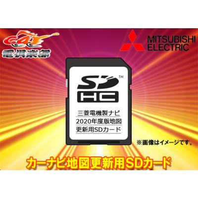car電倶楽部 Yahoo!ショッピング店 - ナビ用地図更新SD/ディスク