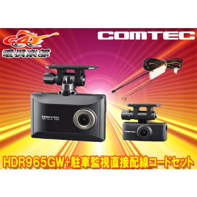 hdr965gwのランキングTOP100 - 人気売れ筋ランキング - Yahoo hdr965gwのランキングTOP100 - 人気売れ筋ランキング - Yahoo