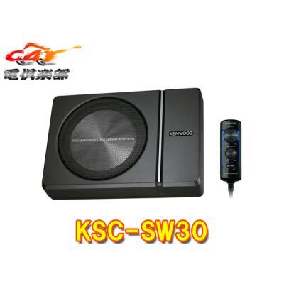 KENWOOD KSC-SW30