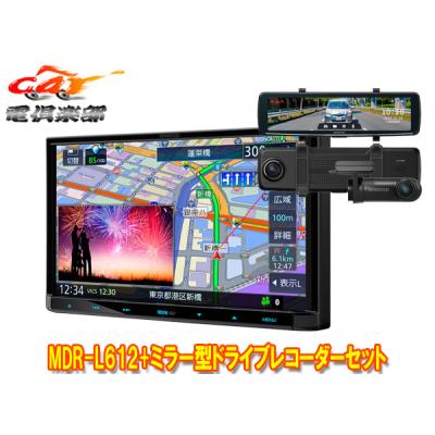 セット売り！ナビ　ドラレコ　バックカメラ トラック用ドラレコ 無線カメラ2個 2分割映像 7インチDVRと