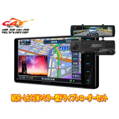 ケンウッド ナビ ドラレコセットの商品一覧 通販 - Yahoo ケンウッド ナビ ドラレコセットの商品一覧 通販 - Yahoo