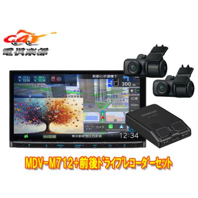 car電倶楽部 Yahoo!ショッピング店 - ナビ+ドライブレコーダーセット