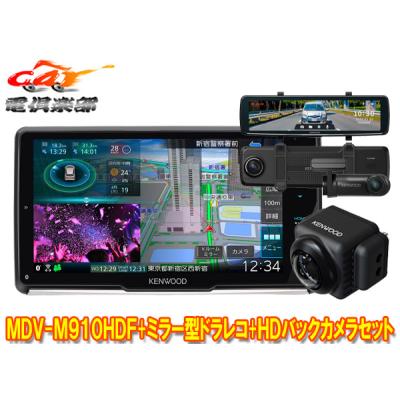 car電倶楽部 Yahoo!ショッピング店 - ナビ+ドライブレコーダー car電倶楽部 Yahoo!ショッピング店 - ナビ+ドライブレコーダー
