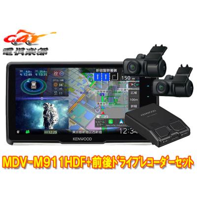 car電倶楽部 Yahoo!ショッピング店 - ナビ+ドライブレコーダー