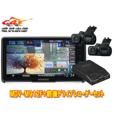 car電倶楽部 Yahoo!ショッピング店 - ナビ+ドライブレコーダーセット