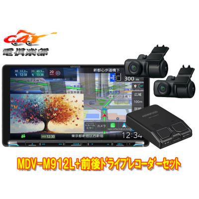 car電倶楽部 Yahoo!ショッピング店 - ナビ+ドライブレコーダーセット